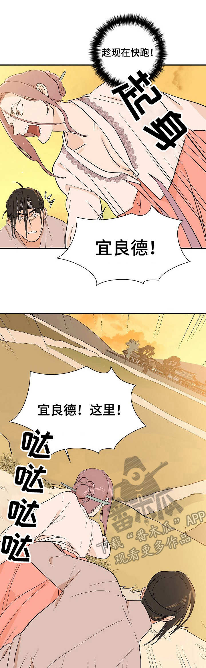 第17章：屠夫0