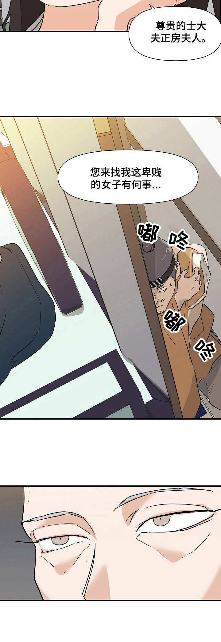 第26章：手段5