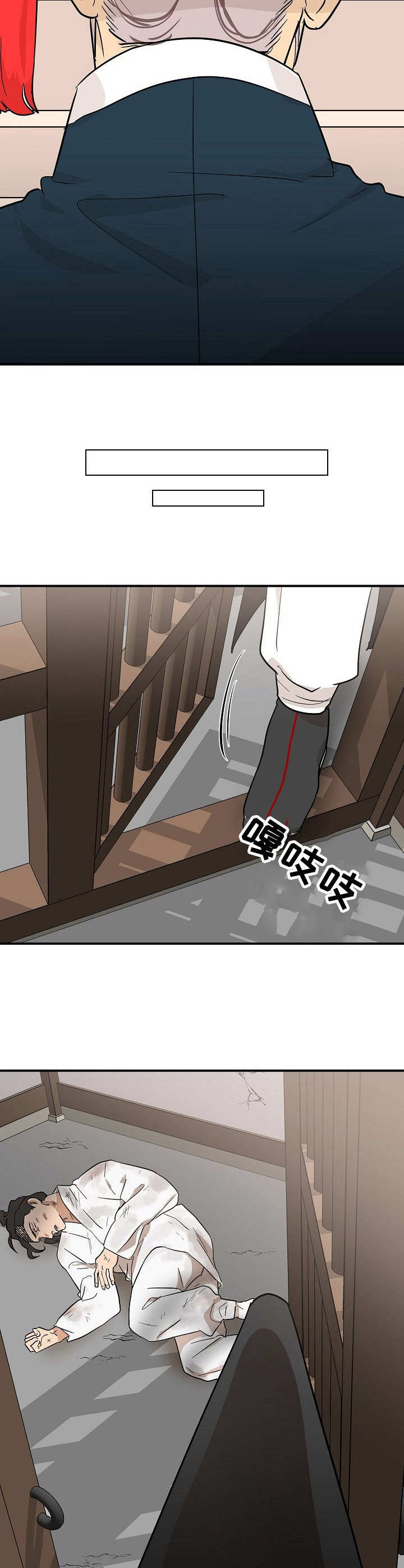 第12章：请求3