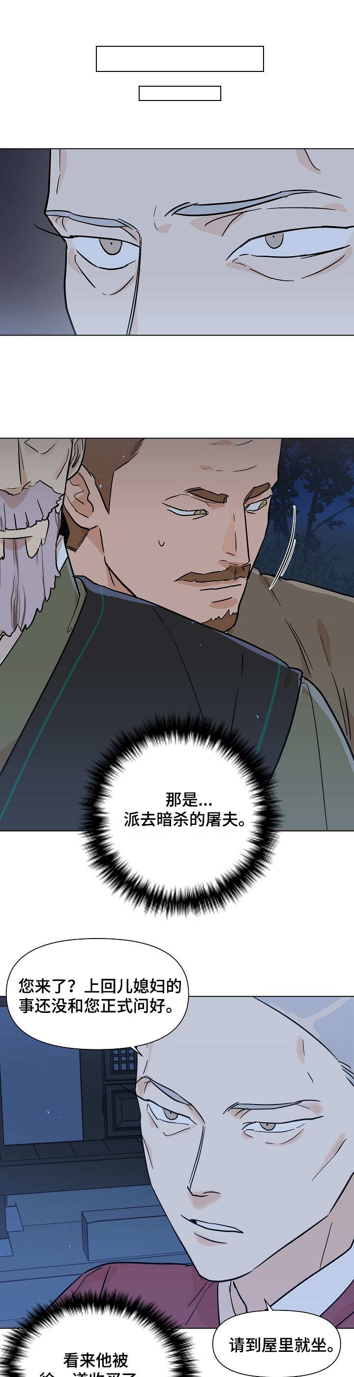 第19章：警告11