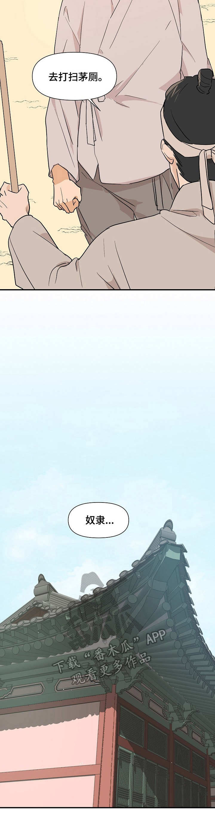 第14章：干活2