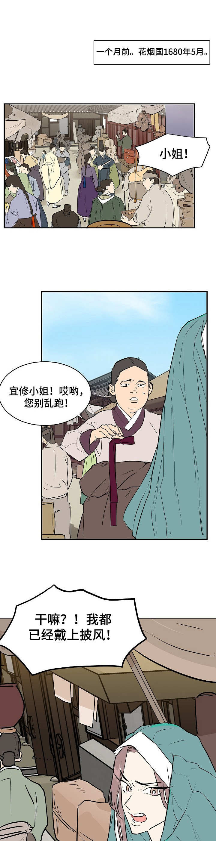 第1章：寡妇4