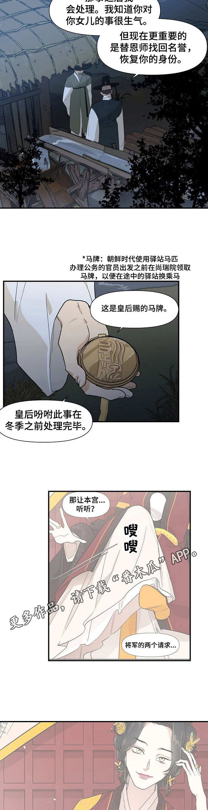 第25章：遭罪12