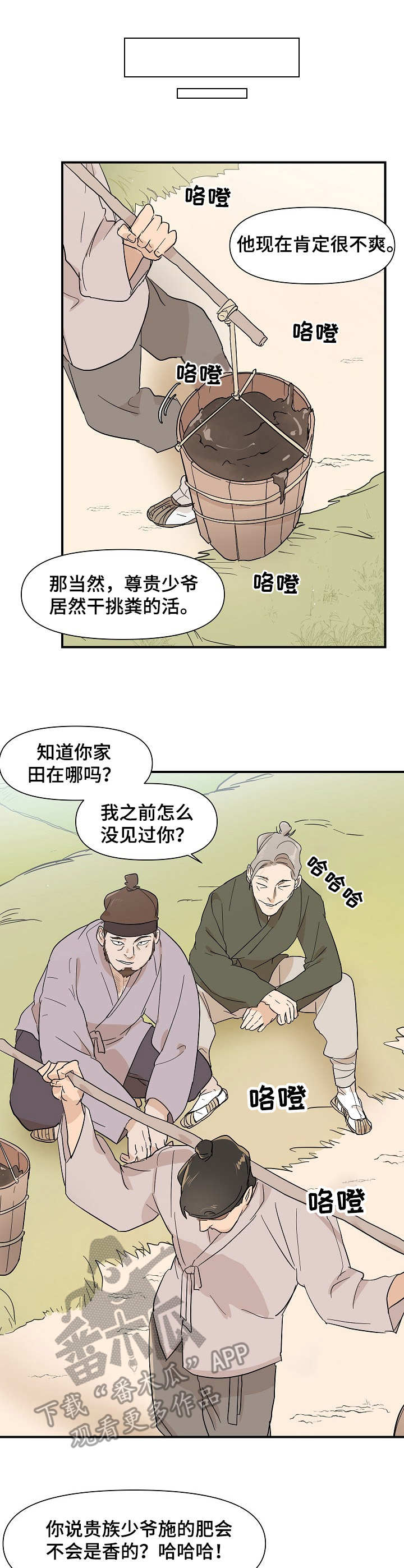 第15章：嘲讽0