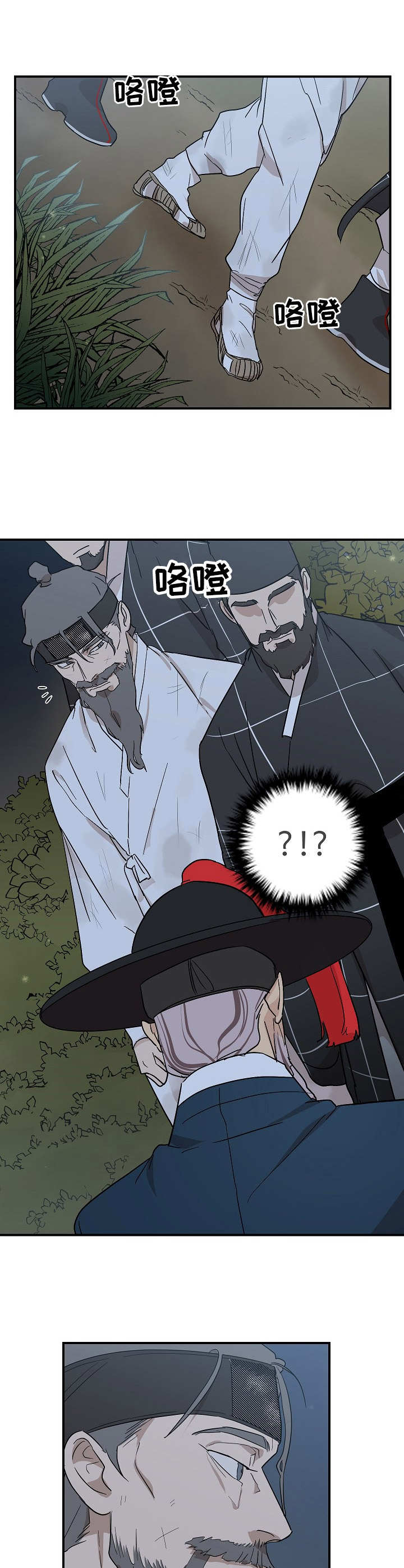 第11章：阶下囚11