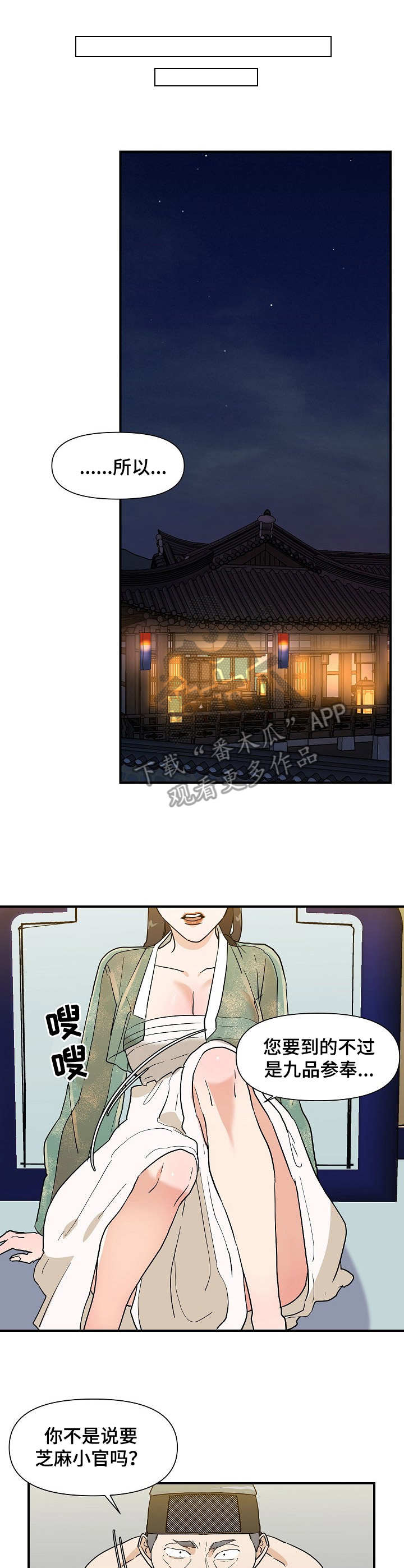 第26章：手段0