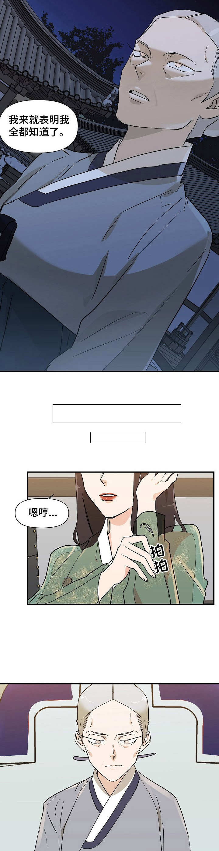 第26章：手段3