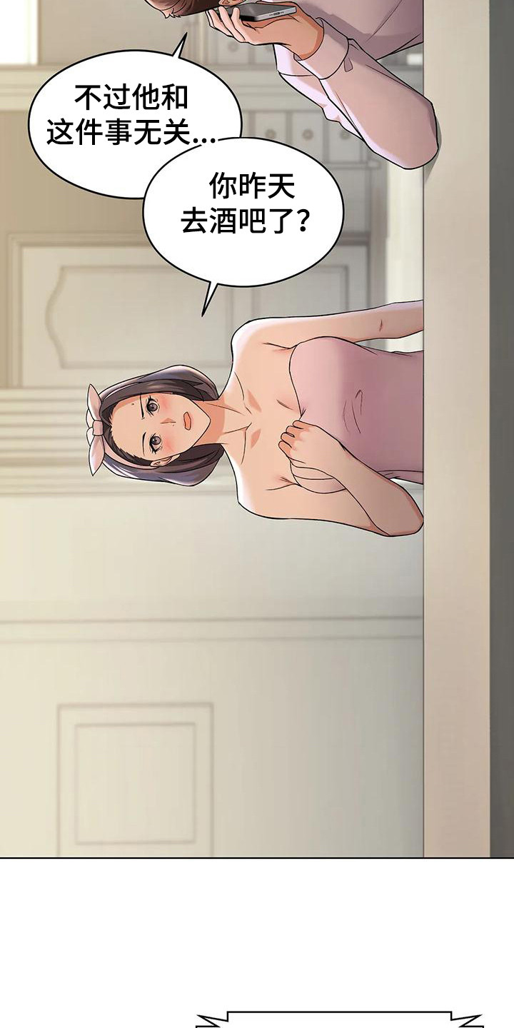 第9章：通电话11