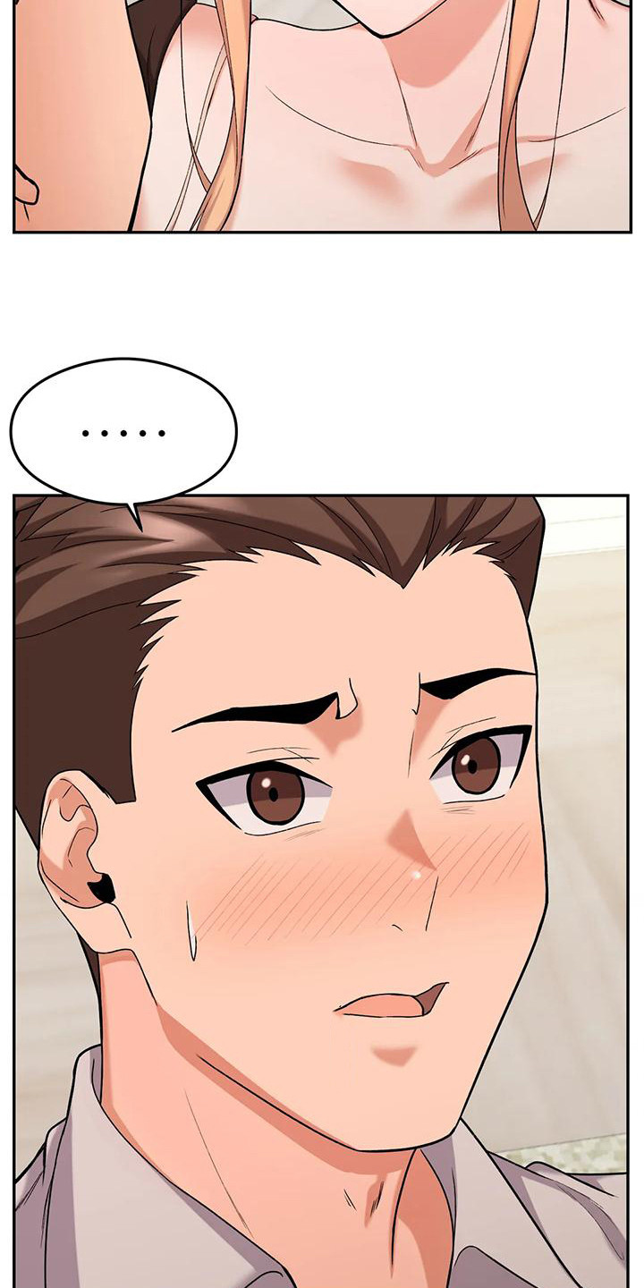 第24章：情不自禁19