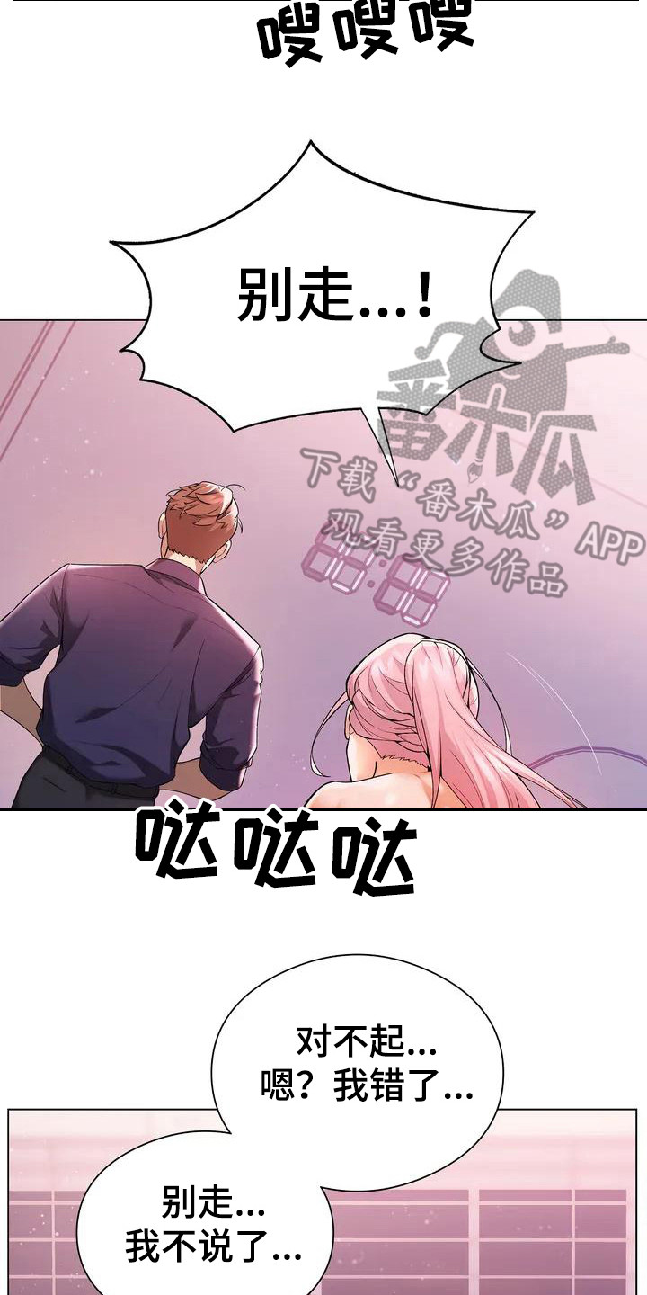 第4章：唠叨1