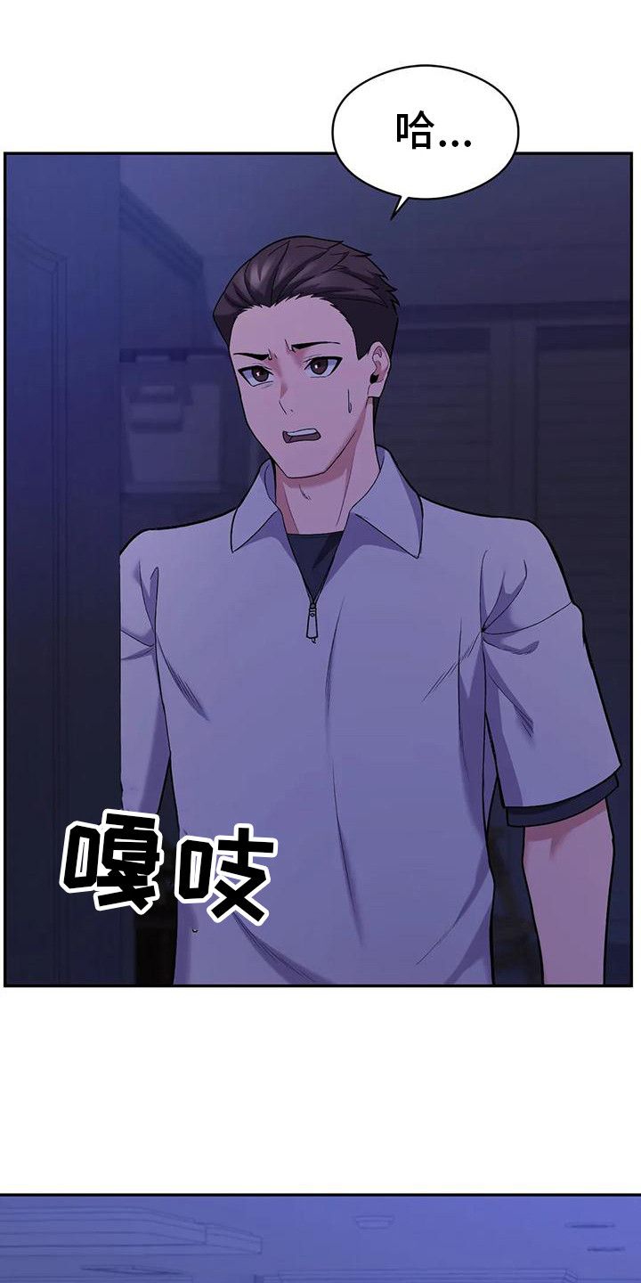 第21章：哭泣0