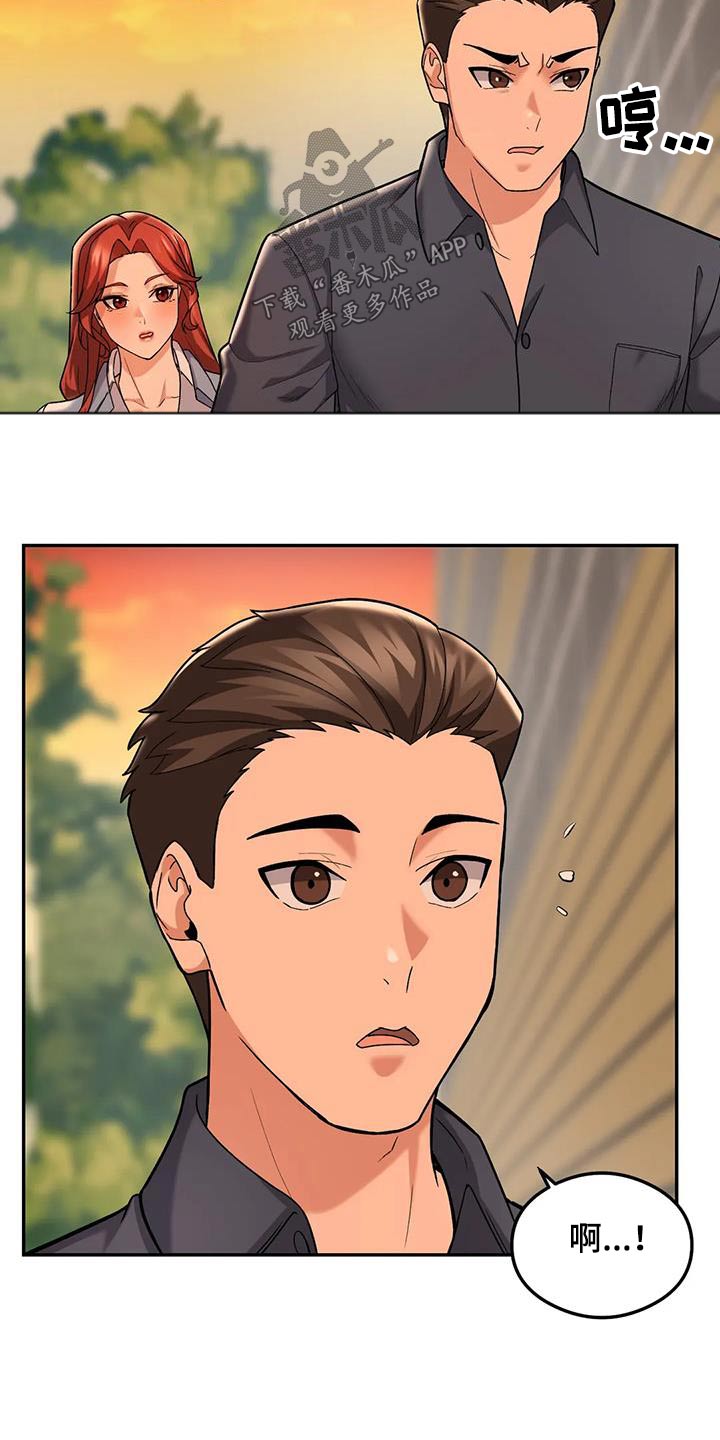 第27章：疯了吧18