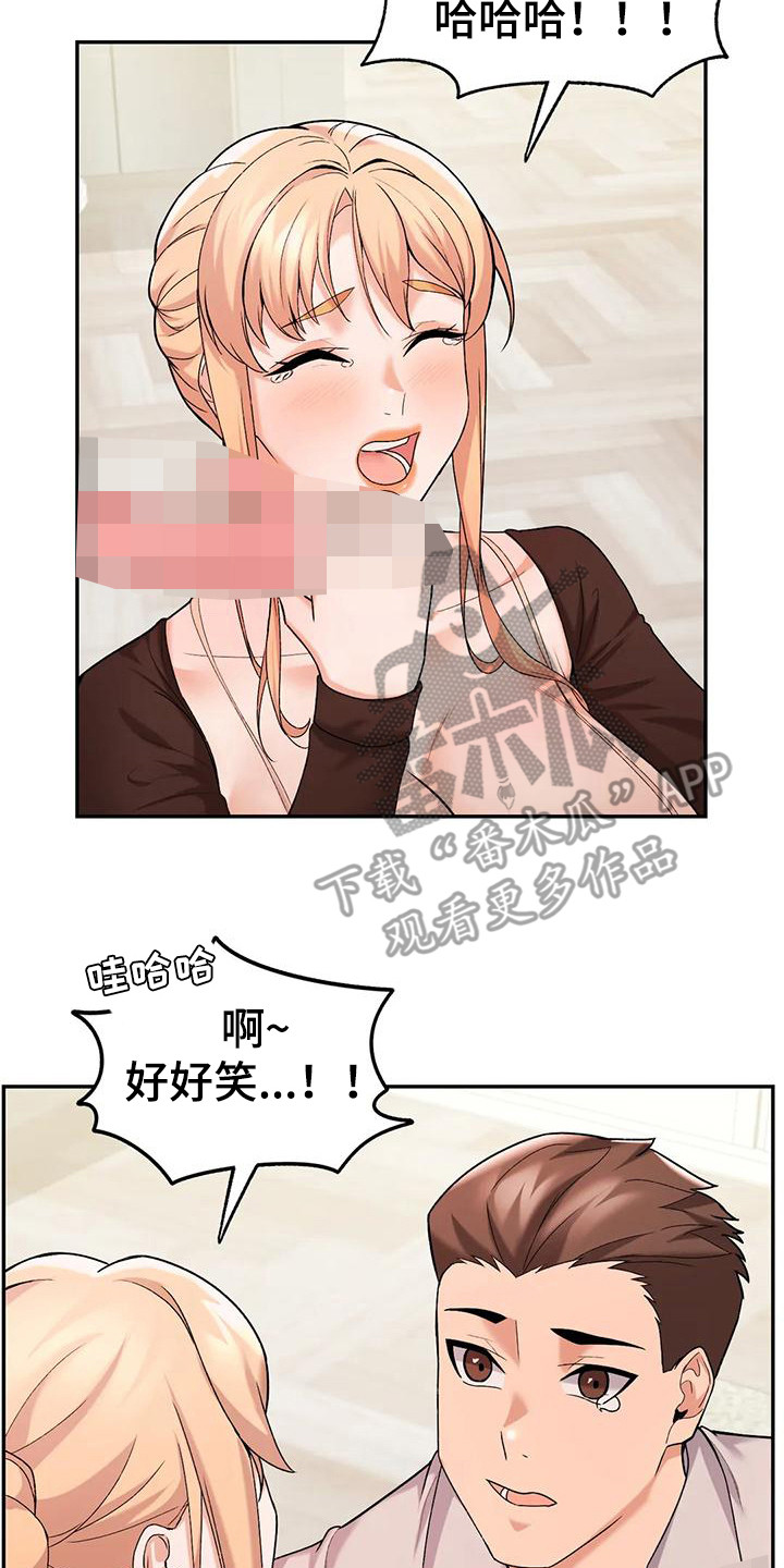 第24章：情不自禁7