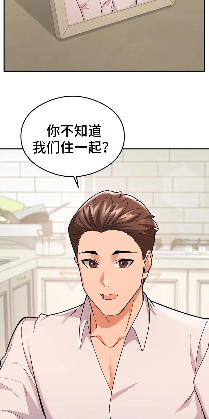 第17章： 解释12