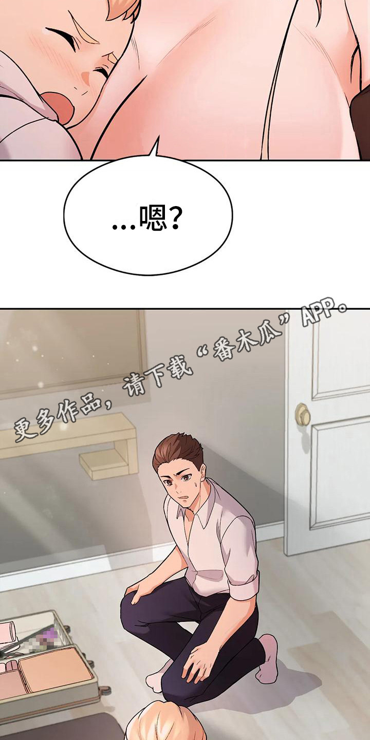 第17章： 解释4