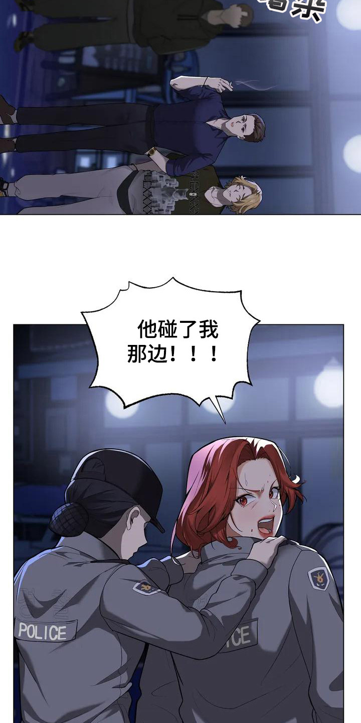 第3章：敷衍2