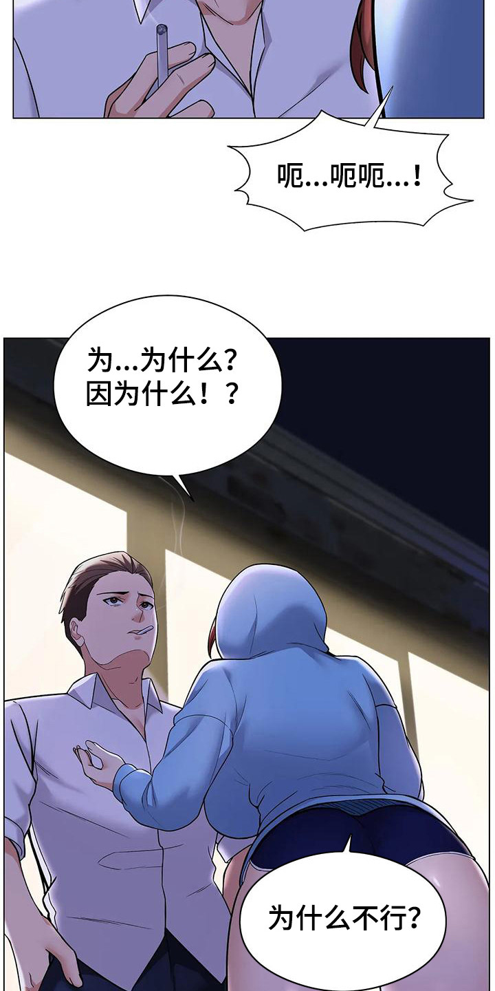 第11章：请求9