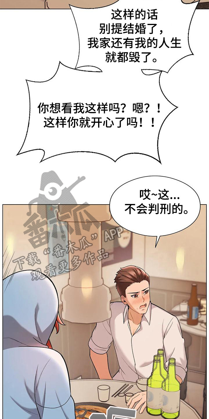 第11章：请求19