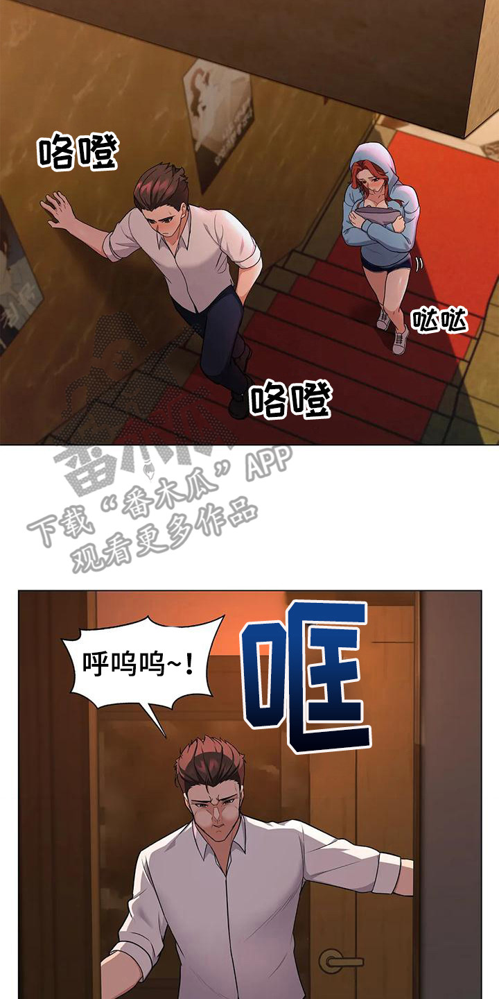 第12章：喝醉了14