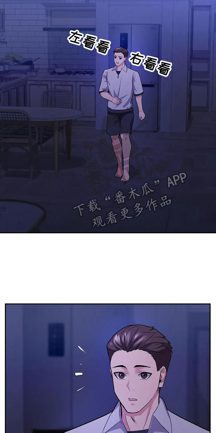 第21章：哭泣1