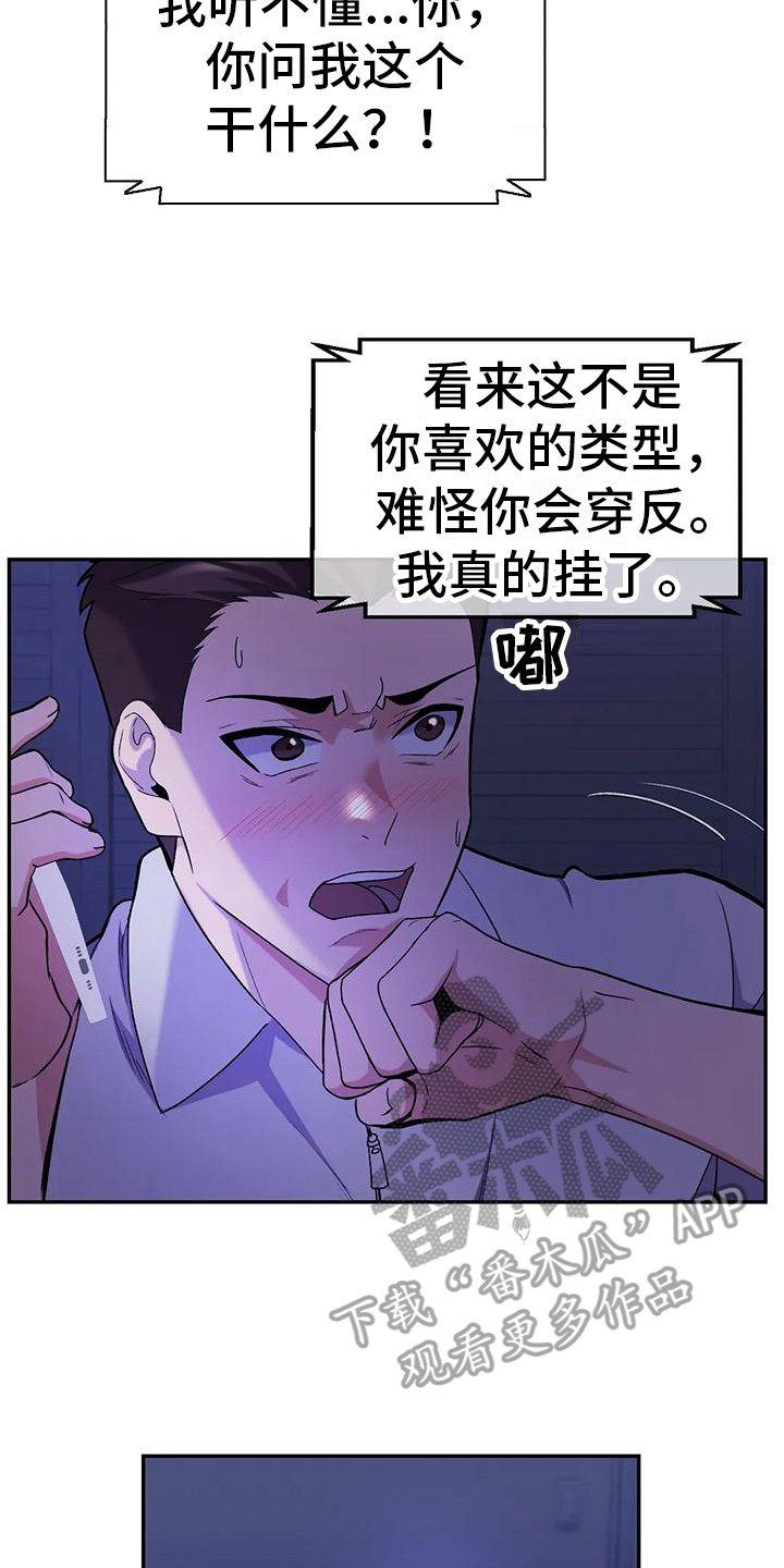 第20章：直接了当20