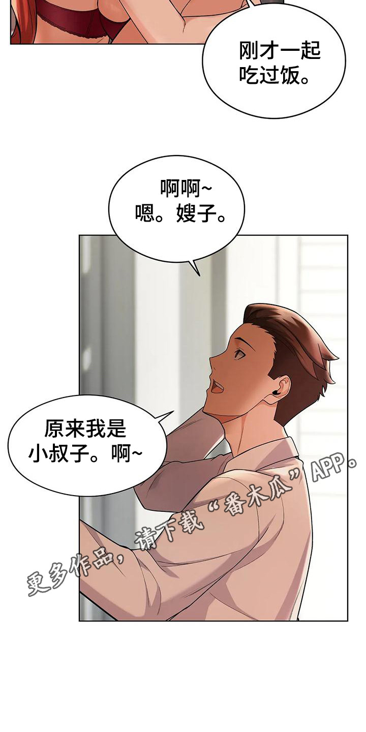第9章：通电话4