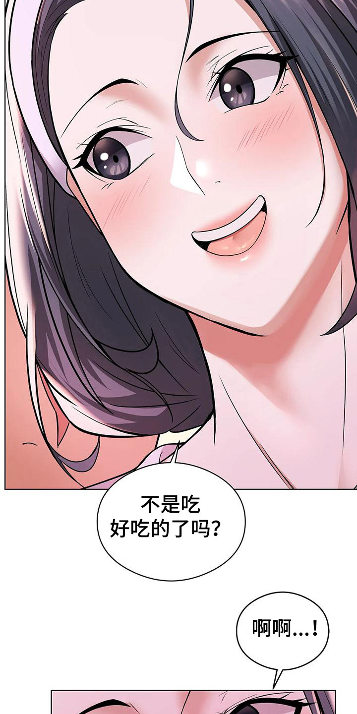第8章：真扫兴6