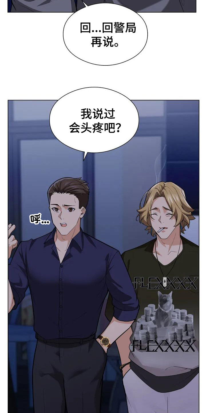 第3章：敷衍3