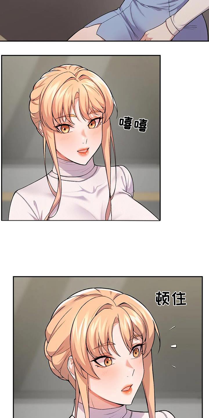 第25章：怎么回事14