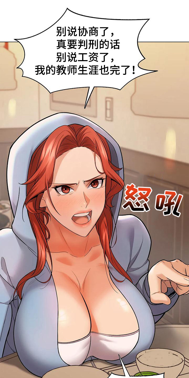 第11章：请求18