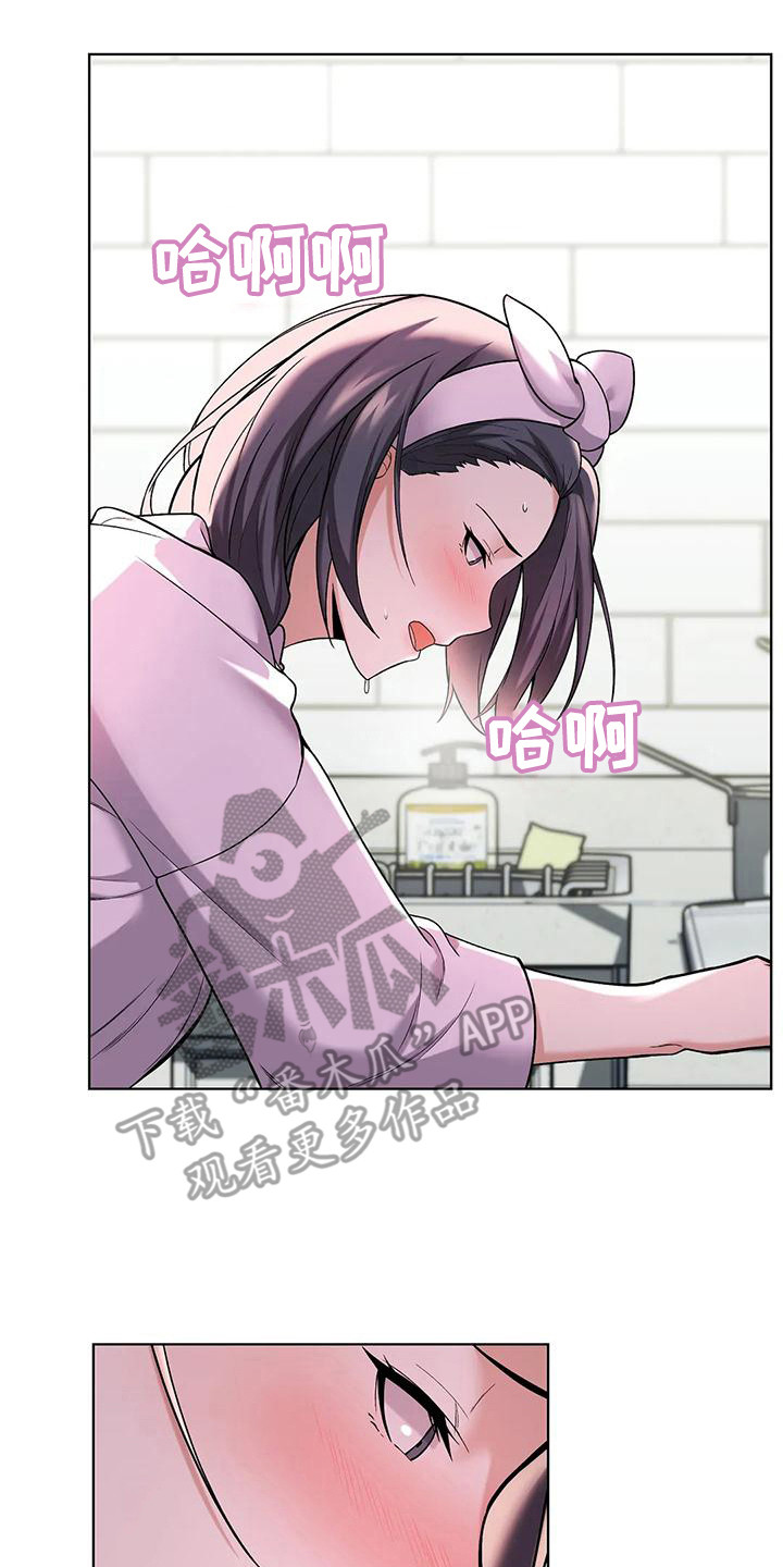 第8章：真扫兴14