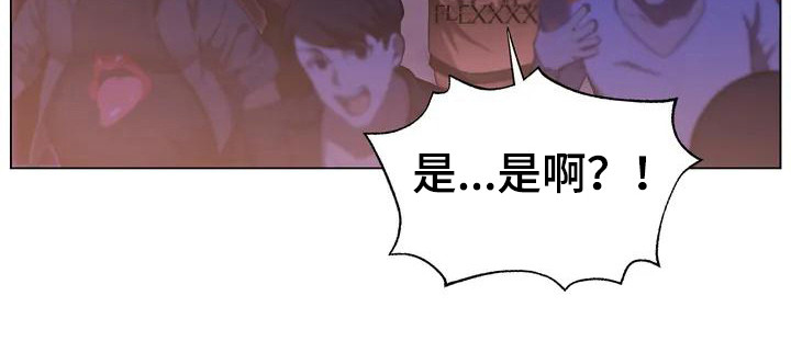 第1章：酒吧18