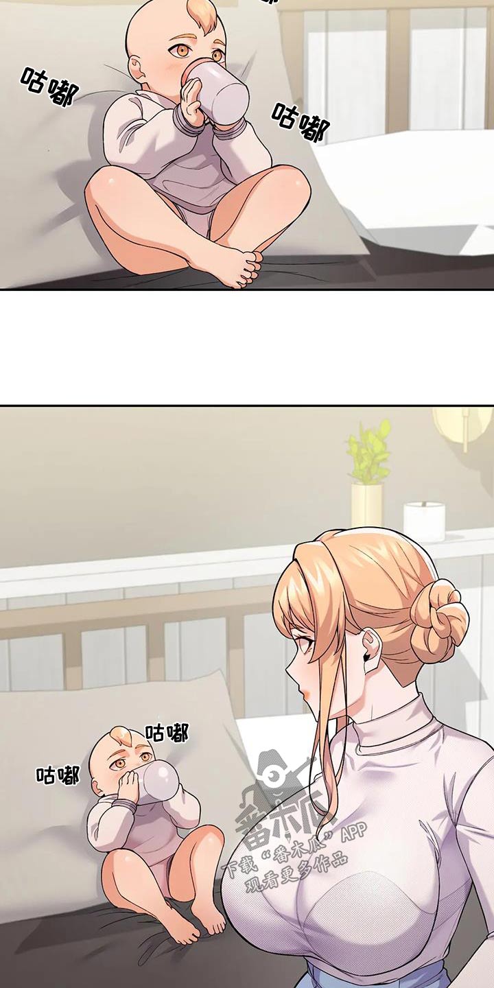 第25章：怎么回事13