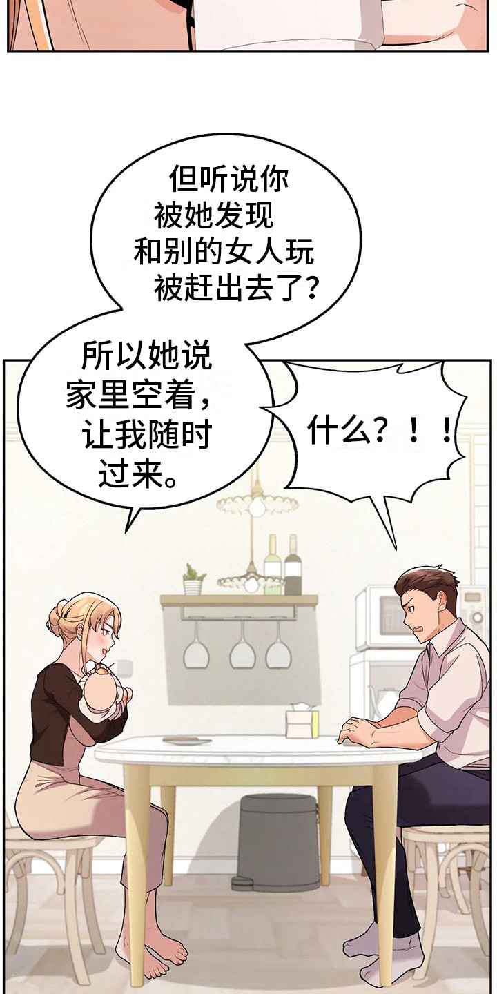 第17章： 解释14