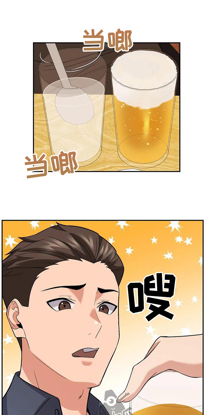 第28章：喝醉10
