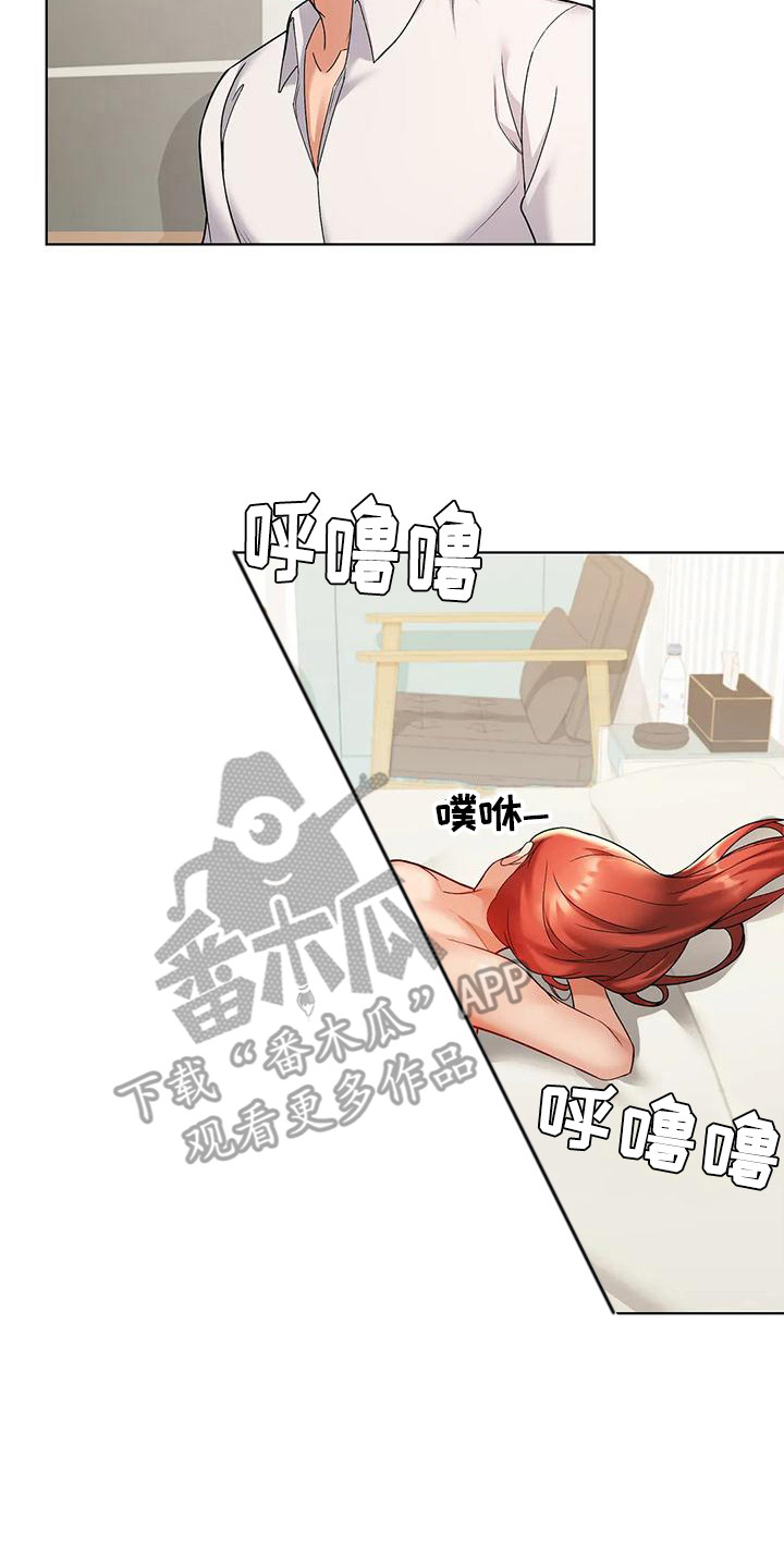 第14章：撇清关系19