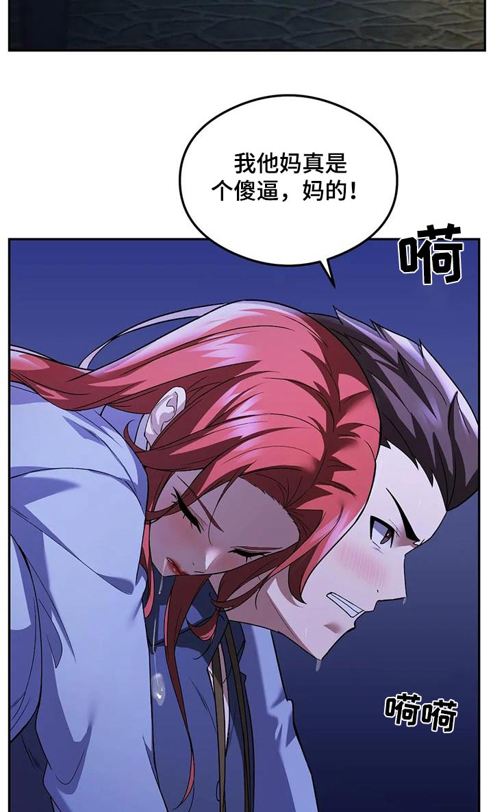 第28章：喝醉18