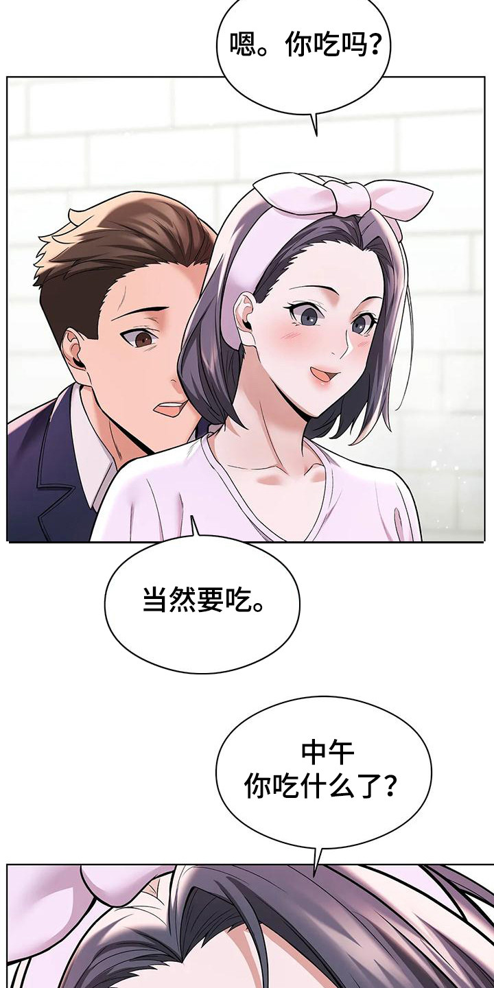 第8章：真扫兴5