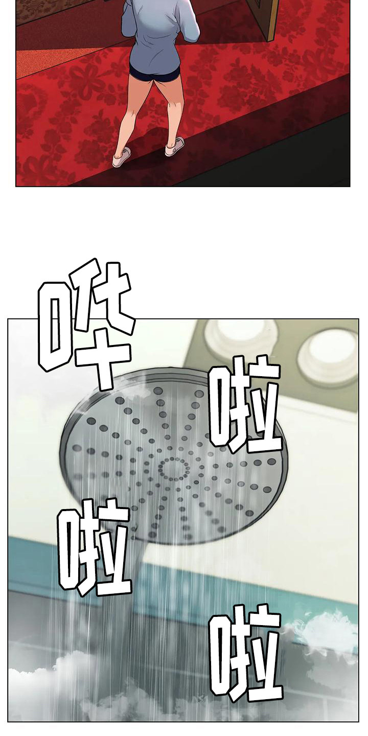 第12章：喝醉了16
