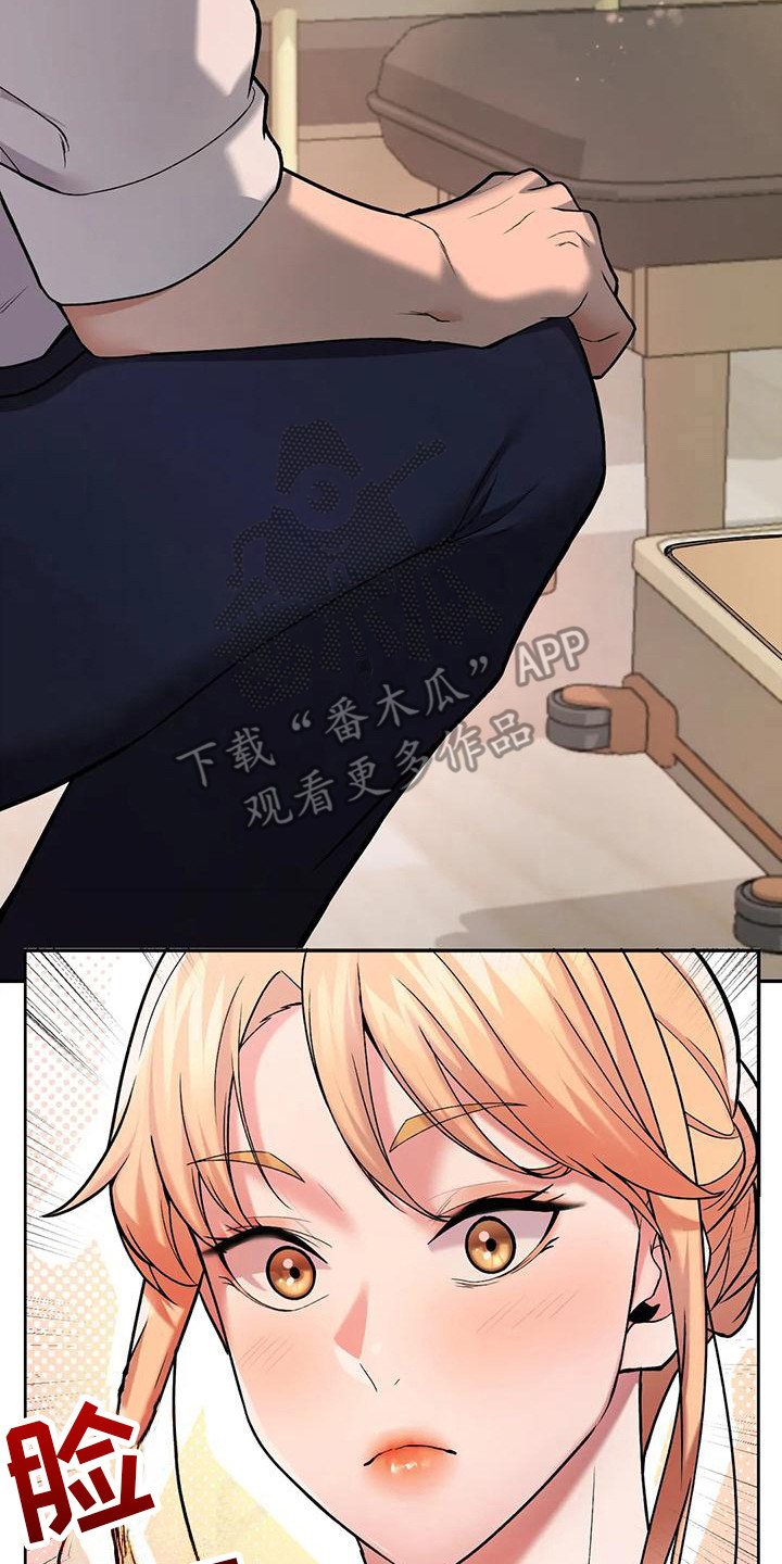 第16章：不速之客20