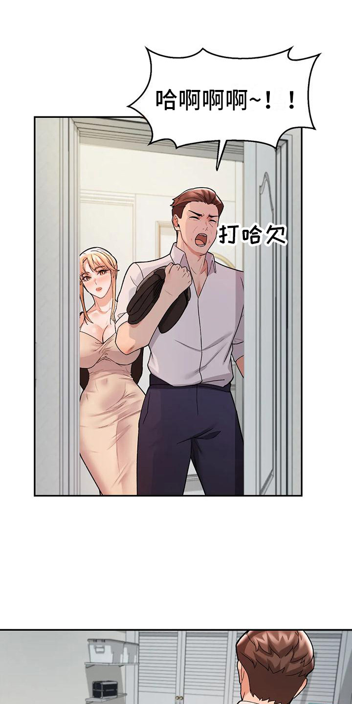 第19章：愧疚0