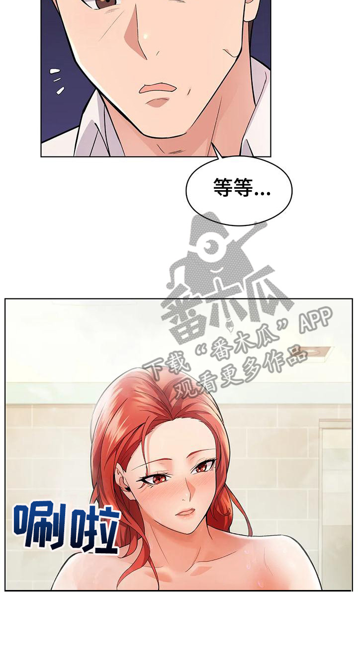 第13章：心累17