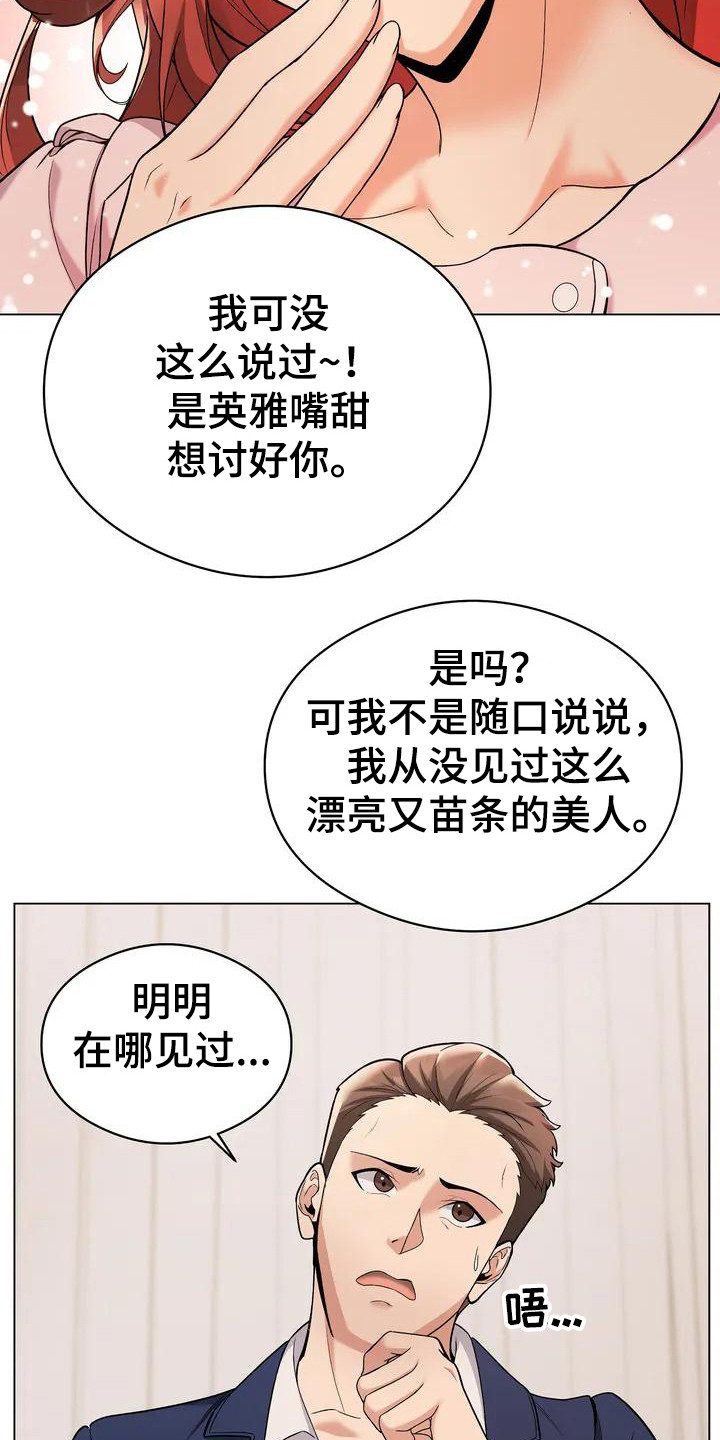 第5章：大嫂12