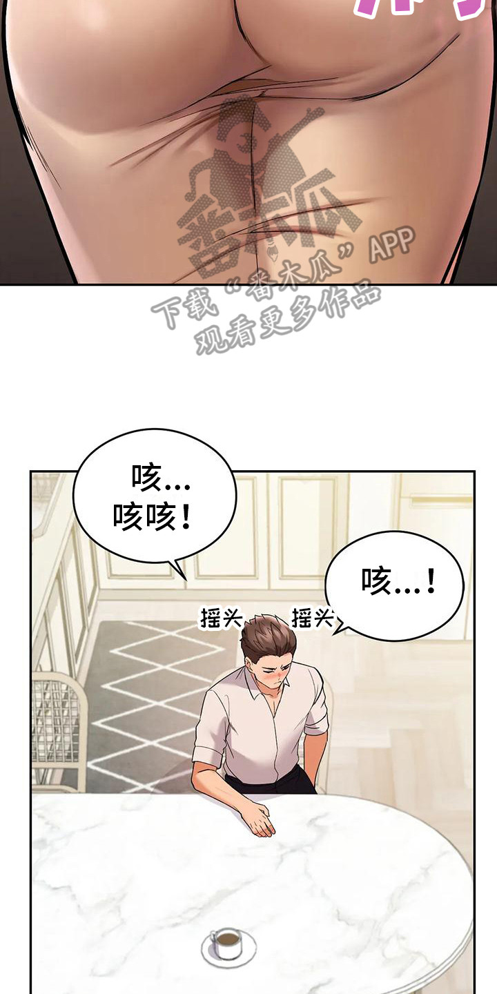 第17章： 解释23