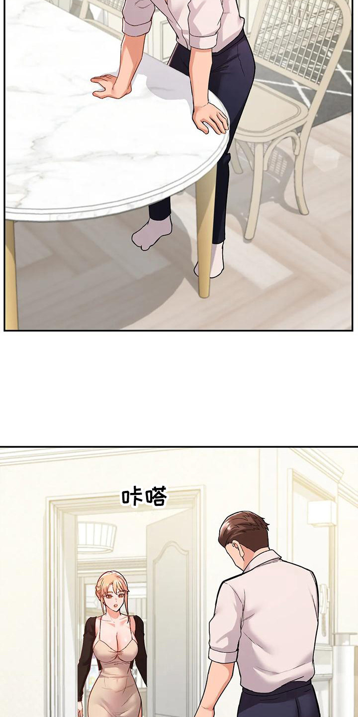第18章：尴尬8