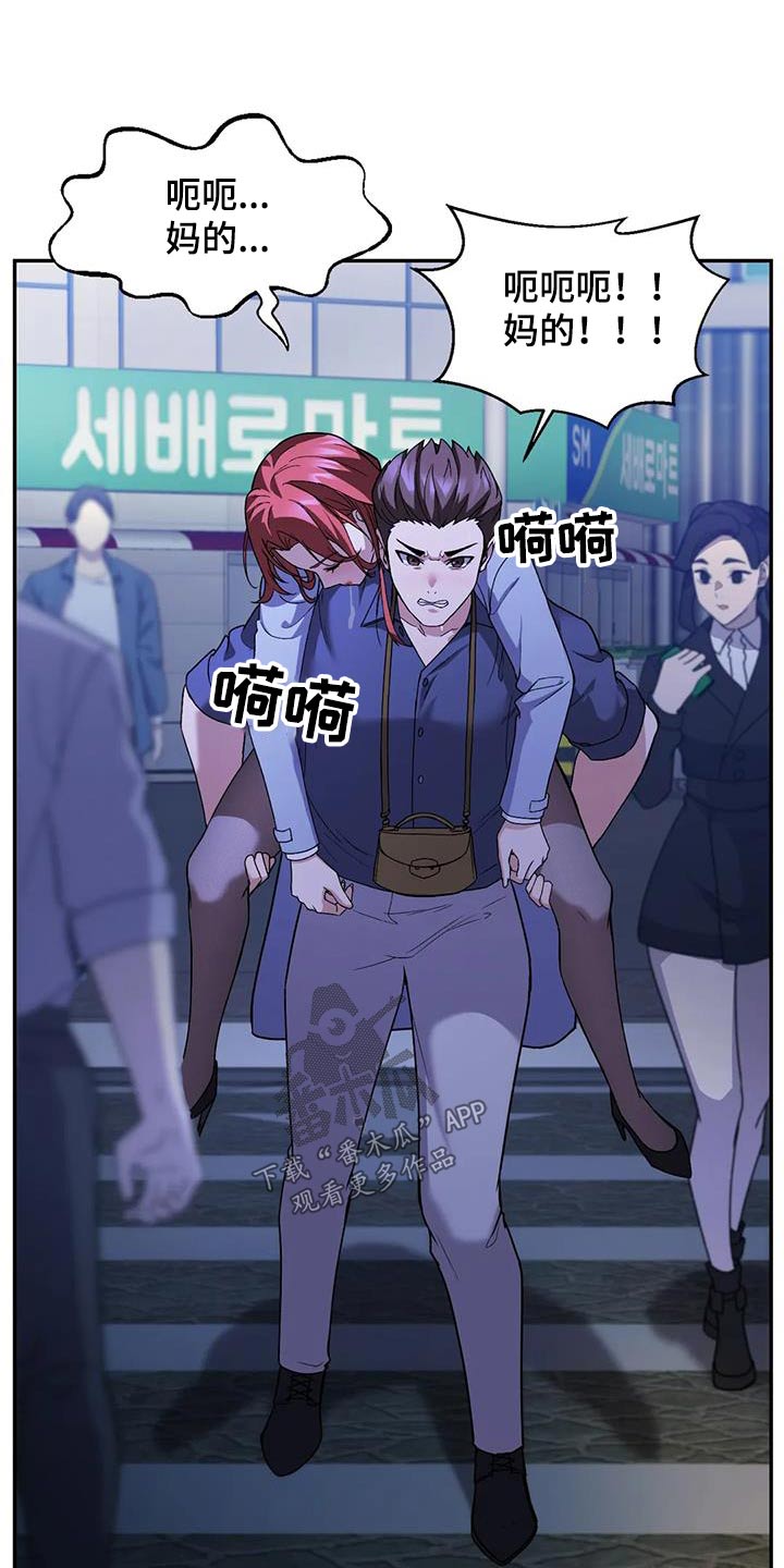 第28章：喝醉17