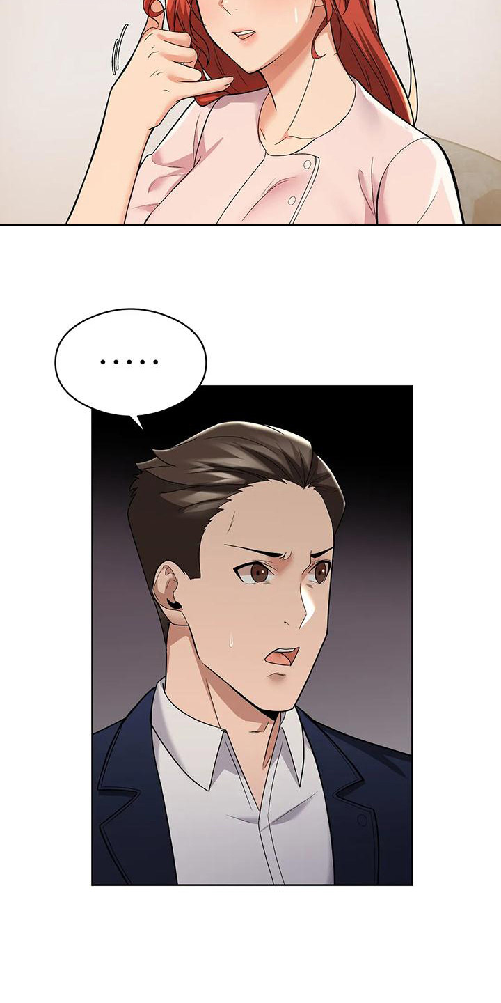 第7章：暗示11