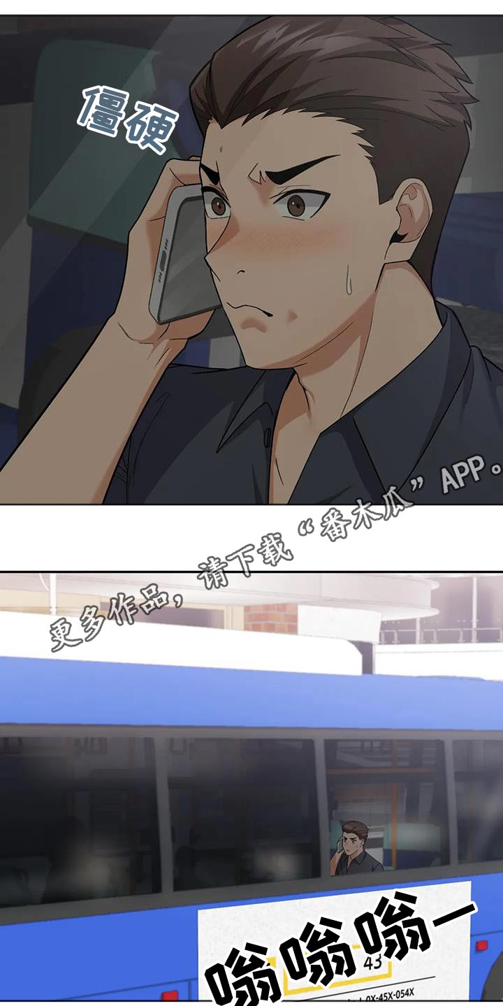 第26章：听到17