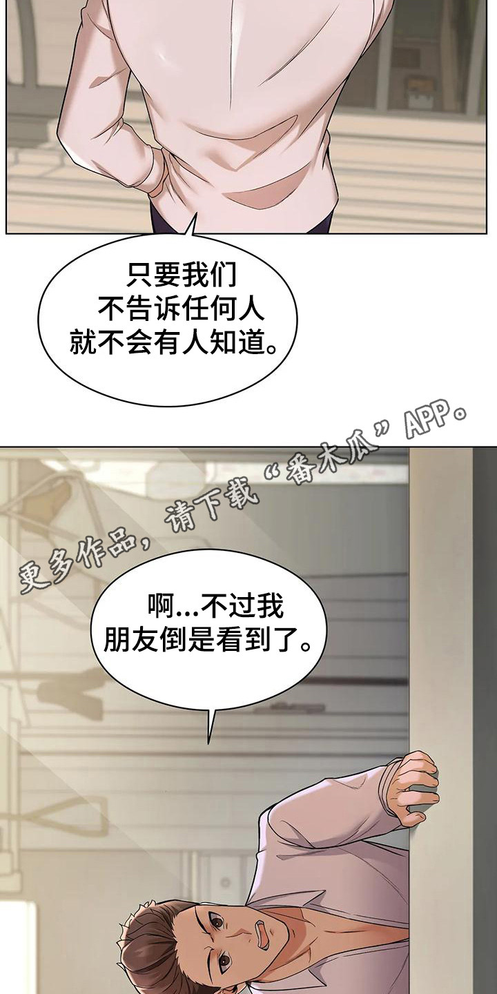 第9章：通电话10