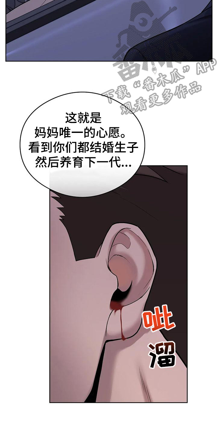 第7章：暗示19